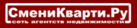 СмениКвартиРу